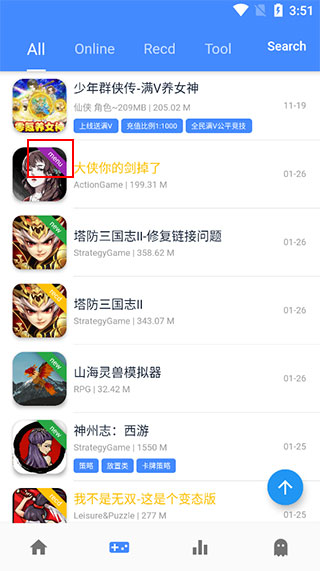 折相思游戏盒子免费版
