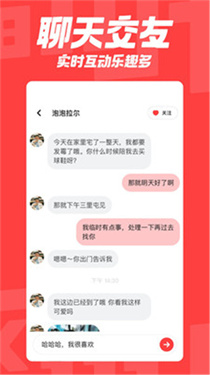 翻咔2024最新版