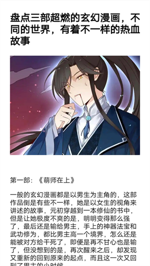 漫画岛历史版本