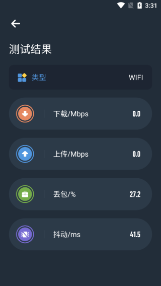 图吧工具箱最新版