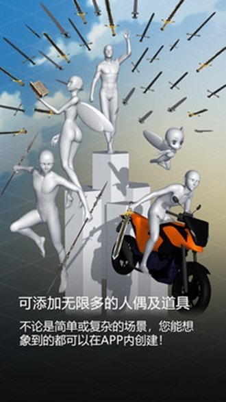 魔法人形师专业版