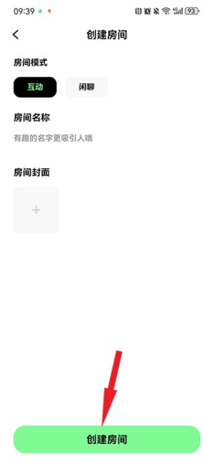 森林派对app