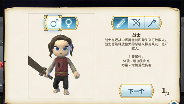 传送门骑士免费版