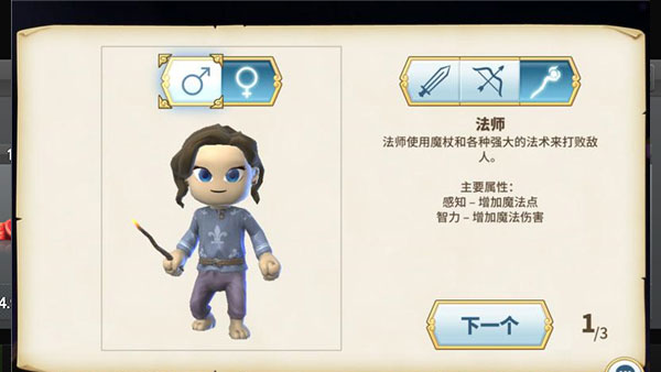 传送门骑士免费版