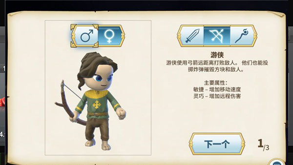 传送门骑士免费版