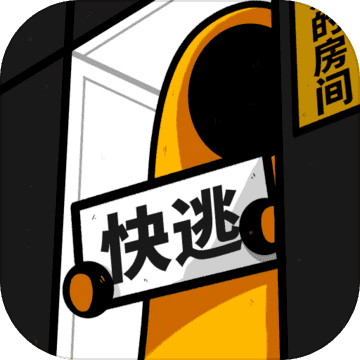 房间的秘密免实名