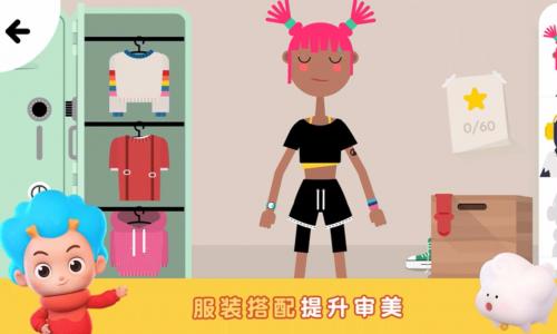 健身小行家全解锁