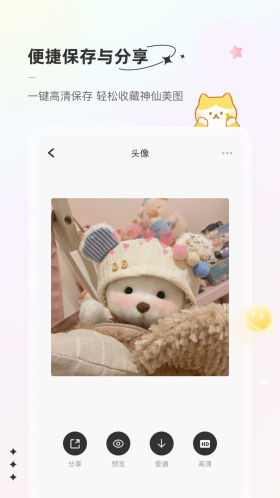 言橘app
