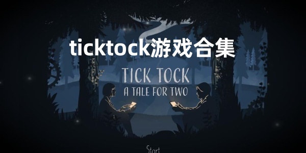 ticktock