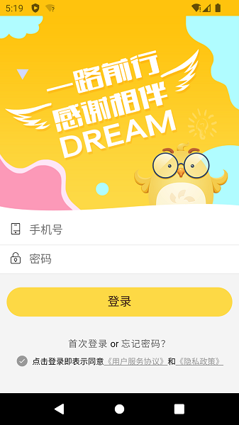 洋光小天使