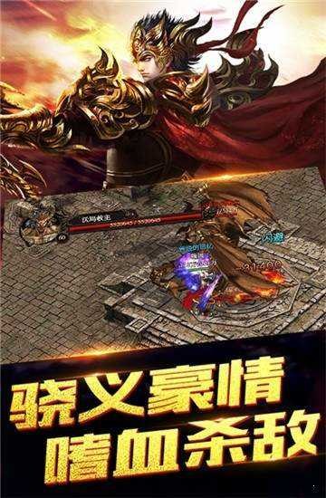 斩龙至尊