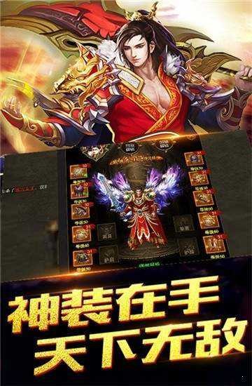 斩龙至尊