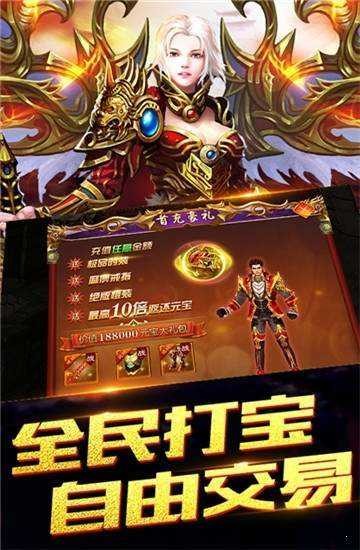 斩龙至尊