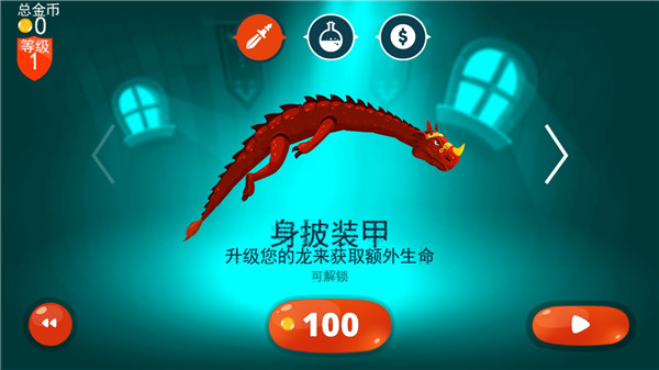 龙之丘