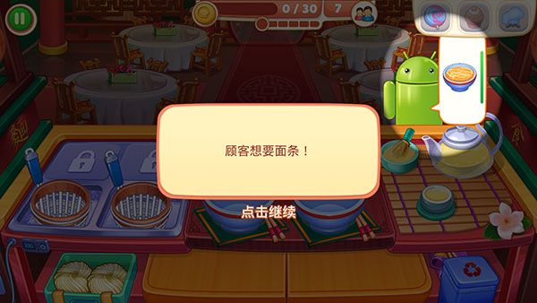 亚洲烹饪之星2024最新版