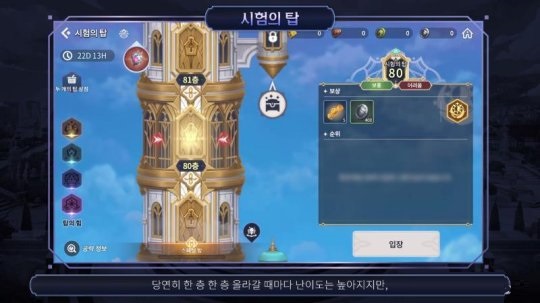 克罗尼柯战记手游