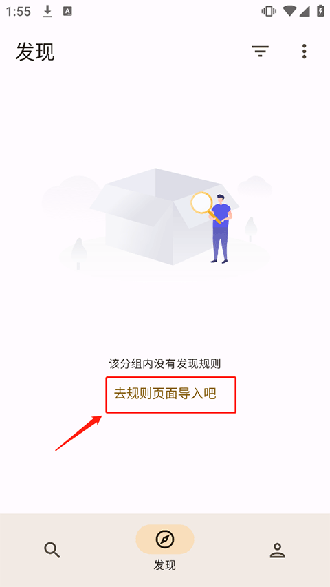 混合盘app最新版