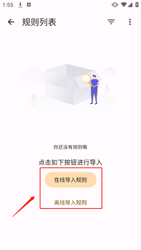 混合盘app最新版