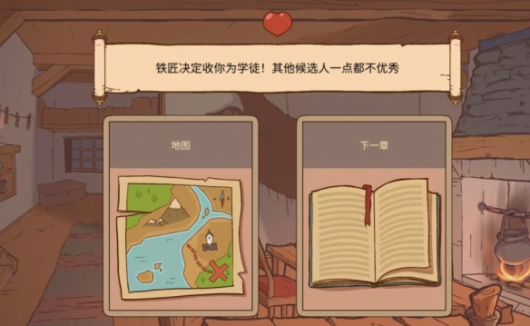 人生的选择中世纪2
