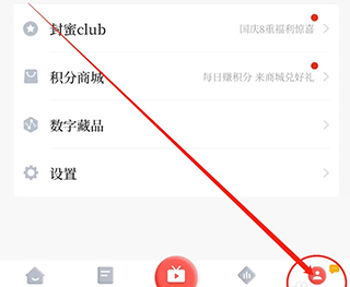 封面新闻app
