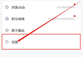 封面新闻app