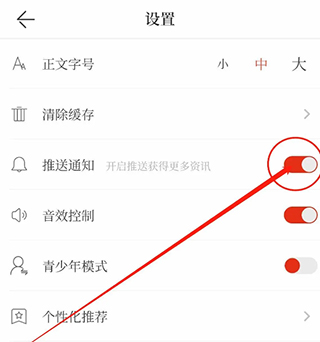 封面新闻app