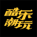 酷乐潮玩2024最新版