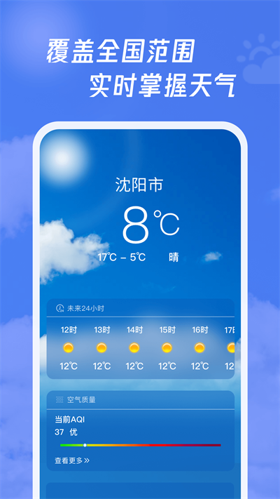 多多指南针