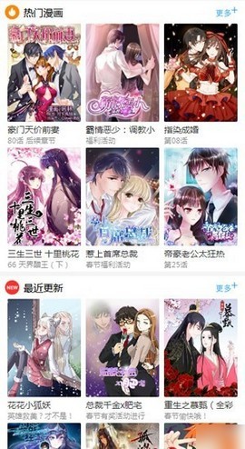 百年漫画安卓版