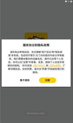 模玩熊app