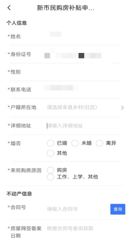 宛快办南阳政务