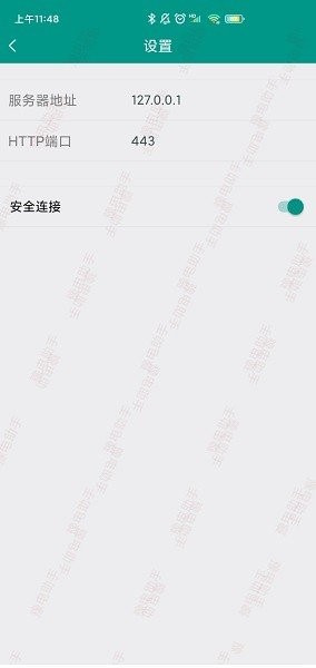 豫电助手app