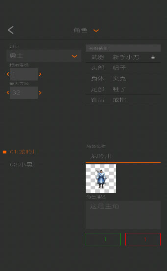 剧本编辑器最新版