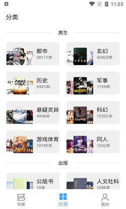 时空素材app