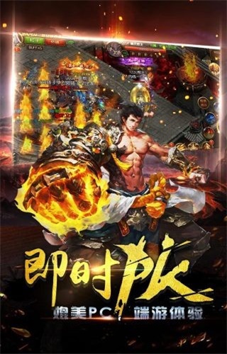 昊天神器