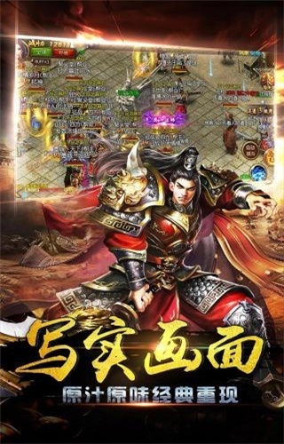 昊天神器