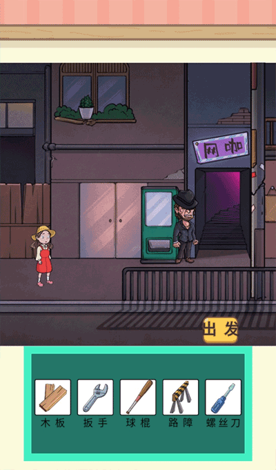 都市规则怪谈手游