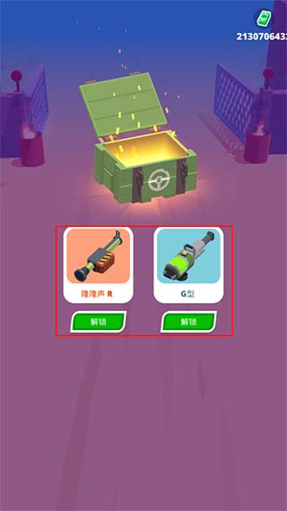 沙漠骑手内置菜单版