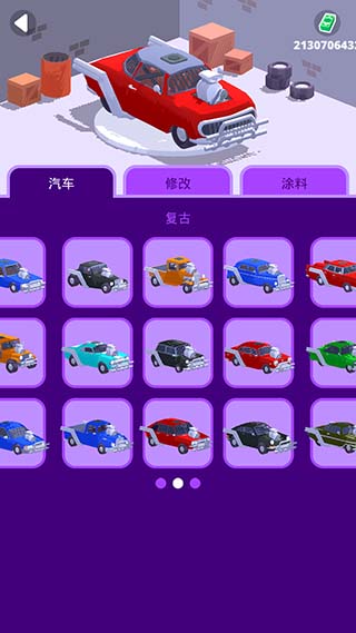 沙漠骑手内置菜单版