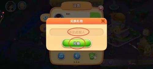 风味美食街安卓版