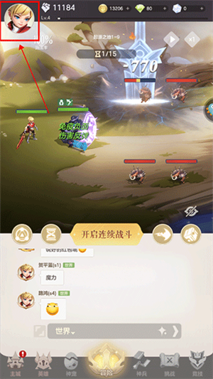 我的魔法英雄伙伴手机版