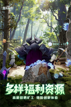 我的魔法英雄伙伴手机版