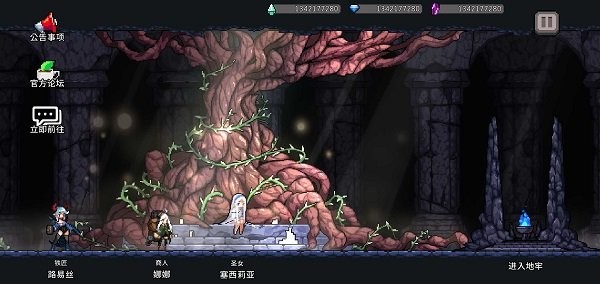 地牢杀手中文