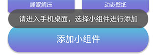 谜底时钟安卓版