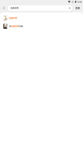 七读小说手机版