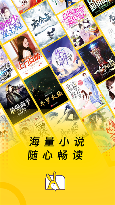 七读小说手机版