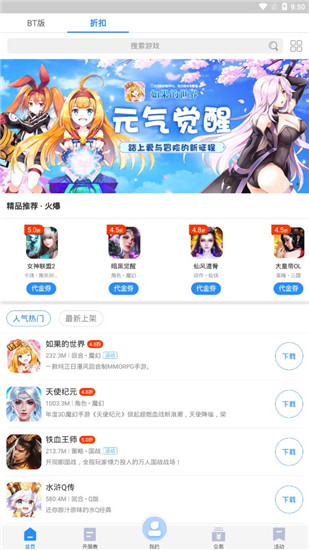 277乐园免费版