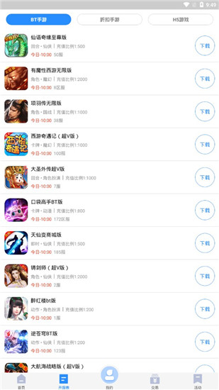 277乐园免费版