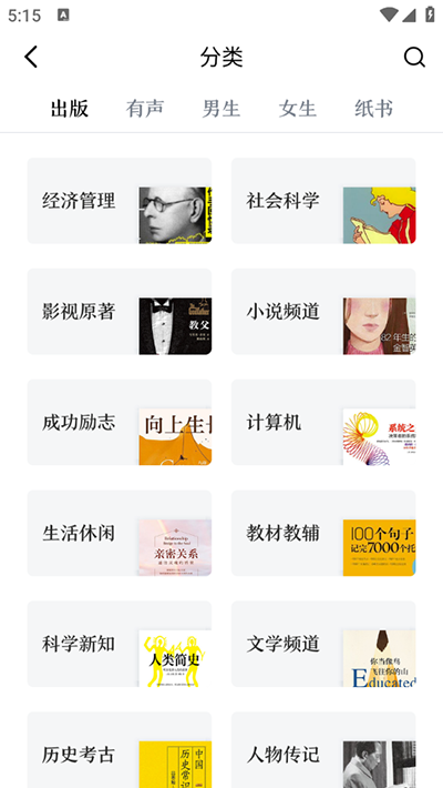 京东读书专业版