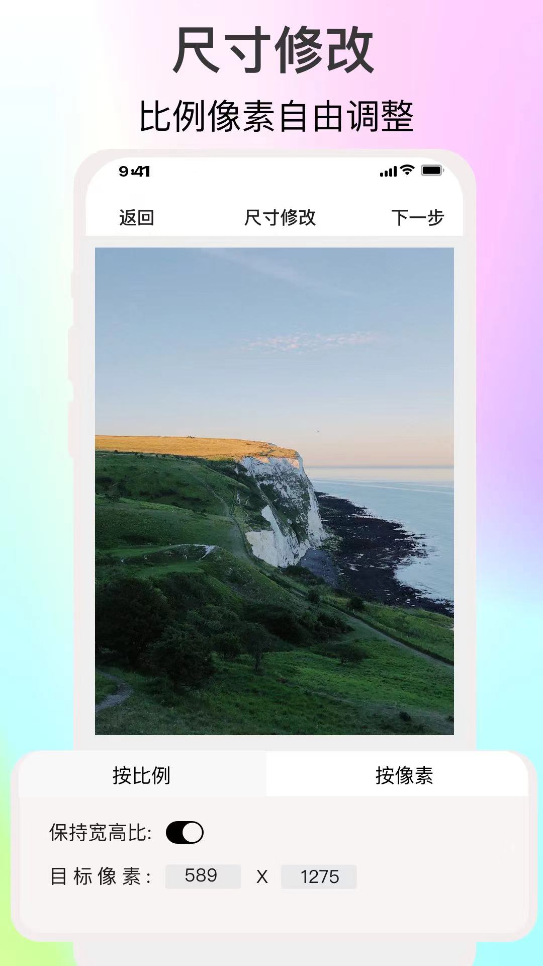 imgMeta图片编辑助手免费版